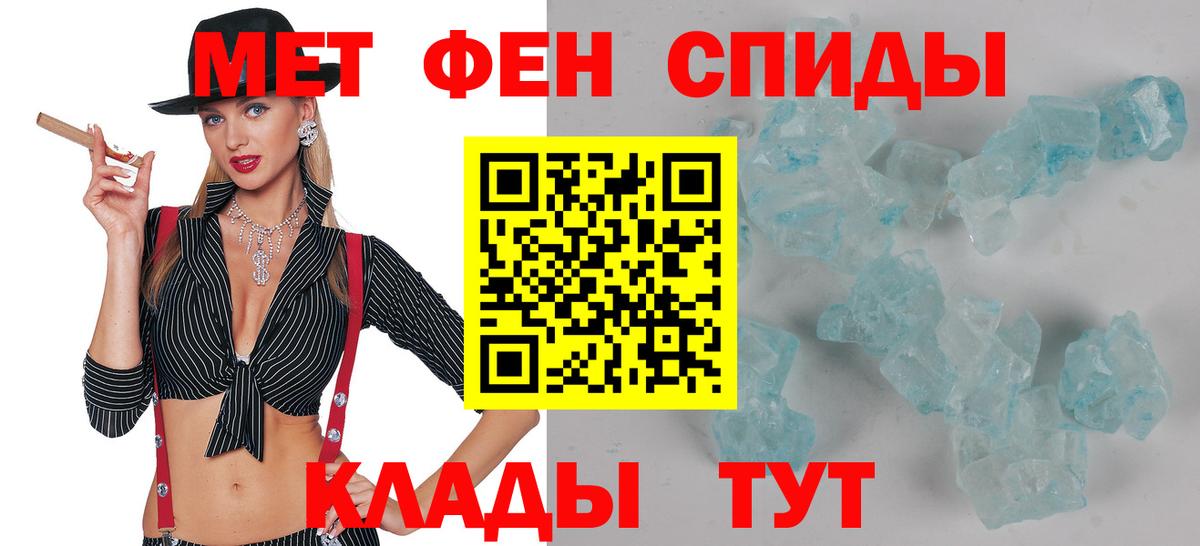 Амфетамин 97% Ульяновск