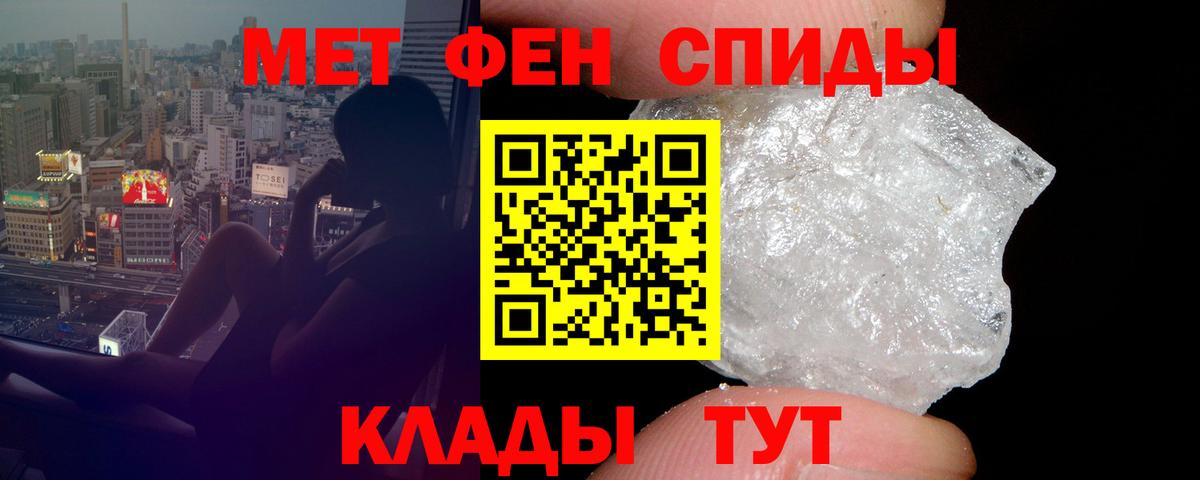 Amphetamine  АМФЕТАМИН Розовый  АМФЕТАМИН  Вход с VPN  Ульяновск 