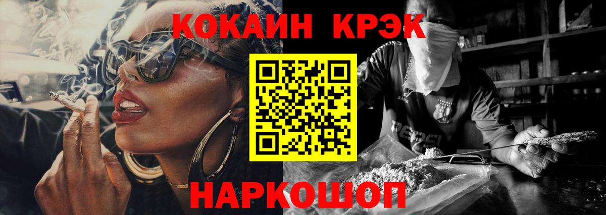 Ульяновск  как найти   Вход с VPN  Cocaine 98%  Cocaine 98% 