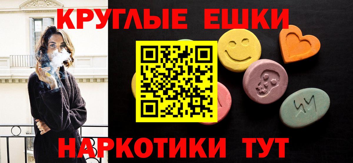 Экстази бентли  ЭКСТАЗИ 99%  Вход с VPN  Ульяновск 