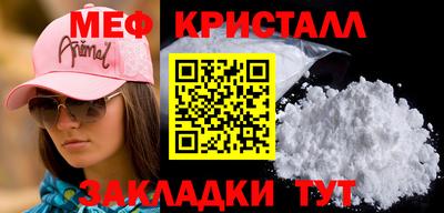 винт Ликино-Дулёво