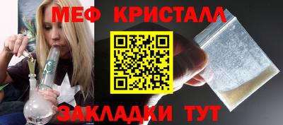 мдпв Малгобек