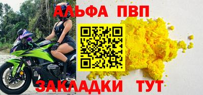 меф Малоярославец