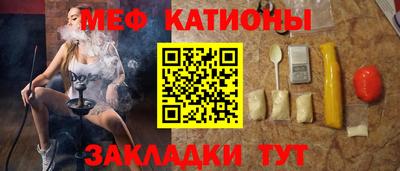 первитин Ливны