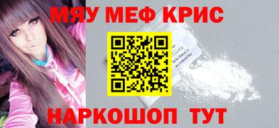 мет Лесосибирск