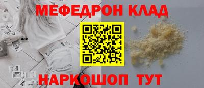 винт Ликино-Дулёво