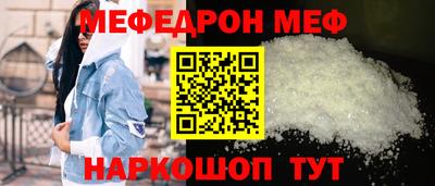 первитин Ливны
