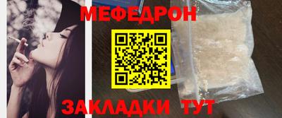 мет Лесосибирск