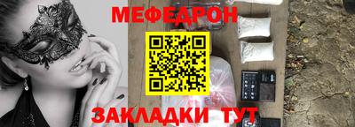 первитин Ливны