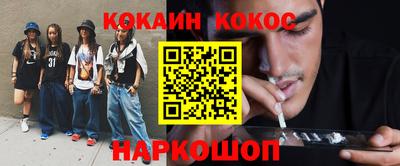 первитин Ливны