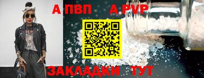 первитин Ливны
