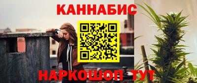 винт Ликино-Дулёво