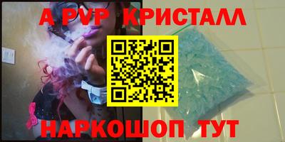 прущая мука Мариинск