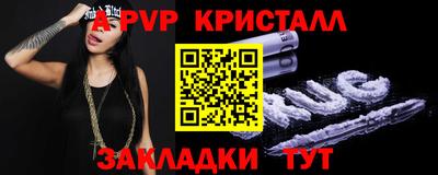 мет Лесосибирск