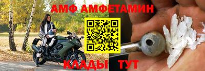 винт Ликино-Дулёво