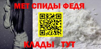 мет Лесосибирск