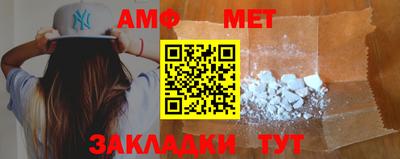 мет Лесосибирск