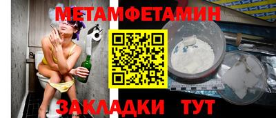 меф Малоярославец