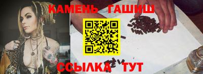 первитин Ливны