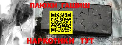 первитин Ливны