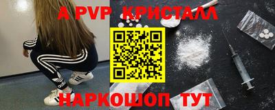 первитин Ливны