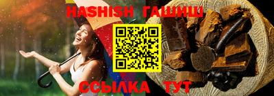 винт Ликино-Дулёво