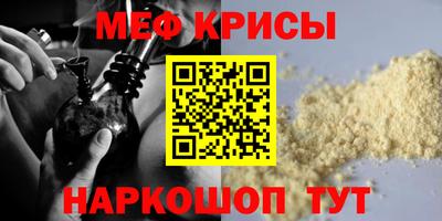 винт Ликино-Дулёво