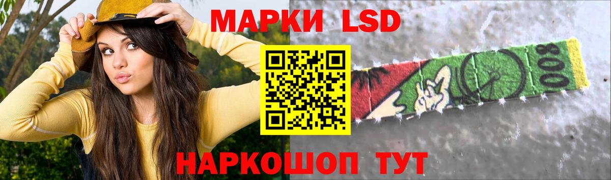 Лсд 25 экстази кислота  ЛСД экстази ecstasy  Вход с VPN  Ульяновск 