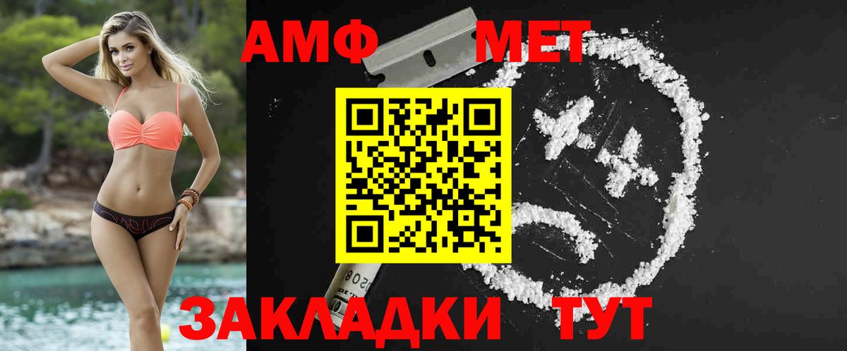Первитин витя Ульяновск