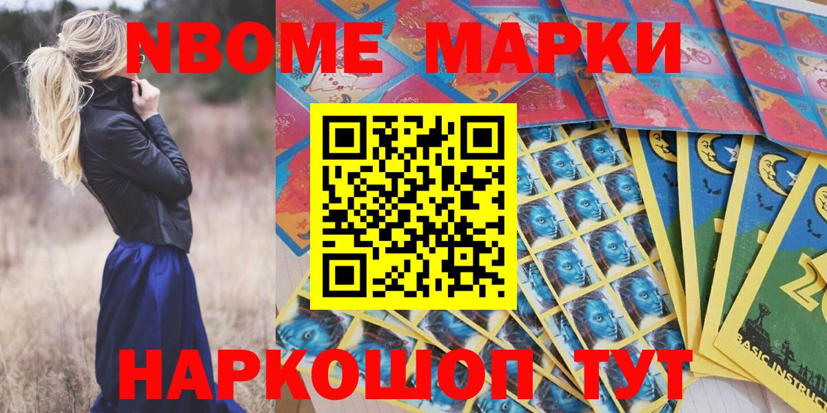 Ульяновск  Вход с VPN  Гашиш  Мефедрон кристаллы  Гашиш 