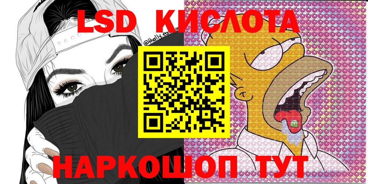 что такое   Вход с VPN  Ульяновск  Марки NBOMe 1,8мг  Марки 25I-NBOMe 