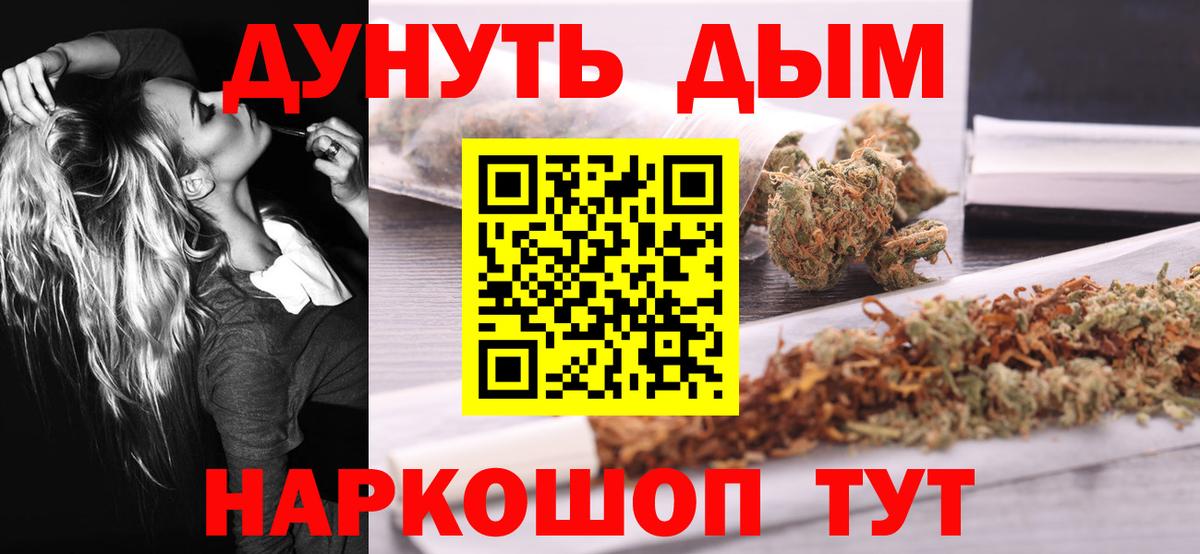 Шишки марихуана семена Ульяновск