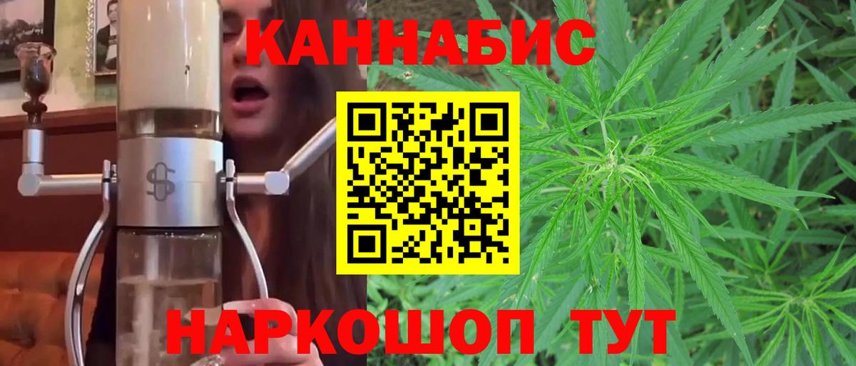 Бошки Шишки VHQ  МАРИХУАНА OG Kush  Ульяновск  Вход с VPN 